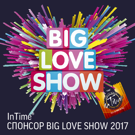 in Time - спонсор Big Love Show 2017